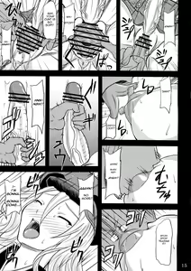 Page 14 of Donbiki-desu... - preview thumbnail
