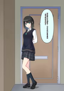 Page 103 of Boku o Miryou suru Kimi no Mahou - preview thumbnail