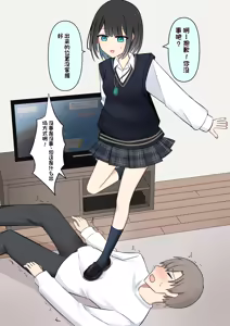 Page 107 of Boku o Miryou suru Kimi no Mahou - preview thumbnail