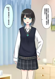 Page 118 of Boku o Miryou suru Kimi no Mahou - preview thumbnail