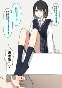 Page 121 of Boku o Miryou suru Kimi no Mahou - preview thumbnail