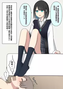 Page 122 of Boku o Miryou suru Kimi no Mahou - preview thumbnail