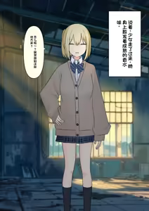 Page 13 of Boku o Miryou suru Kimi no Mahou - preview thumbnail