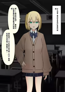 Page 136 of Boku o Miryou suru Kimi no Mahou - preview thumbnail