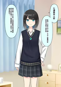 Page 137 of Boku o Miryou suru Kimi no Mahou - preview thumbnail