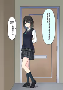 Page 139 of Boku o Miryou suru Kimi no Mahou - preview thumbnail