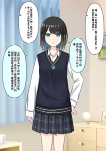 Page 144 of Boku o Miryou suru Kimi no Mahou - preview thumbnail