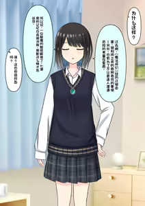 Page 145 of Boku o Miryou suru Kimi no Mahou - preview thumbnail