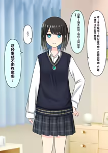 Page 147 of Boku o Miryou suru Kimi no Mahou - preview thumbnail