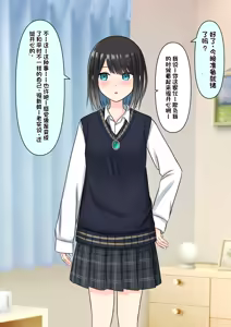 Page 148 of Boku o Miryou suru Kimi no Mahou - preview thumbnail