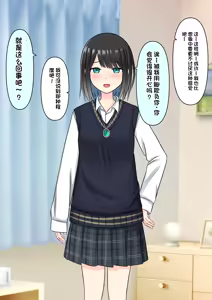 Page 149 of Boku o Miryou suru Kimi no Mahou - preview thumbnail