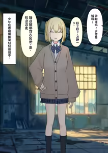 Page 15 of Boku o Miryou suru Kimi no Mahou - preview thumbnail