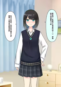 Page 151 of Boku o Miryou suru Kimi no Mahou - preview thumbnail