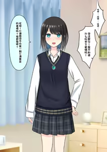 Page 160 of Boku o Miryou suru Kimi no Mahou - preview thumbnail