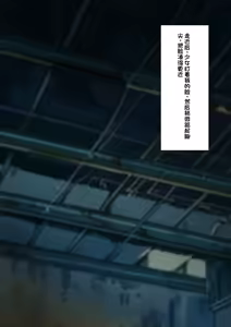 Page 16 of Boku o Miryou suru Kimi no Mahou - preview thumbnail