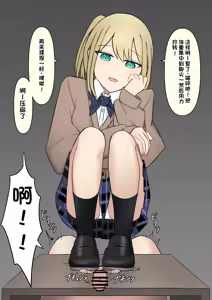 Page 175 of Boku o Miryou suru Kimi no Mahou - preview thumbnail