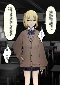 Page 177 of Boku o Miryou suru Kimi no Mahou - preview thumbnail