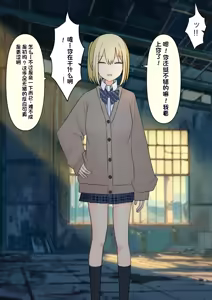 Page 18 of Boku o Miryou suru Kimi no Mahou - preview thumbnail
