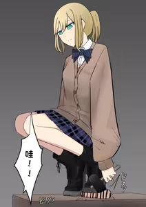 Page 181 of Boku o Miryou suru Kimi no Mahou - preview thumbnail