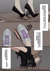 Page 182 of Boku o Miryou suru Kimi no Mahou - preview thumbnail
