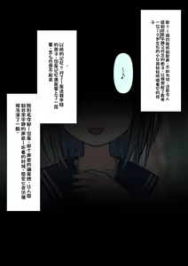 Page 185 of Boku o Miryou suru Kimi no Mahou - preview thumbnail