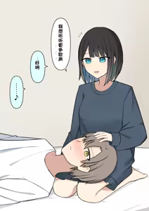 Page 188 of Boku o Miryou suru Kimi no Mahou - preview thumbnail