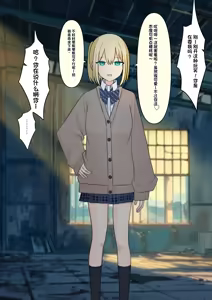 Page 19 of Boku o Miryou suru Kimi no Mahou - preview thumbnail