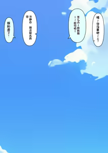 Page 191 of Boku o Miryou suru Kimi no Mahou - preview thumbnail
