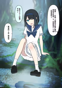 Page 194 of Boku o Miryou suru Kimi no Mahou - preview thumbnail