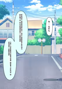 Page 216 of Boku o Miryou suru Kimi no Mahou - preview thumbnail