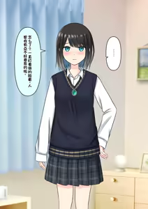 Page 218 of Boku o Miryou suru Kimi no Mahou - preview thumbnail