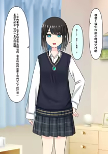 Page 219 of Boku o Miryou suru Kimi no Mahou - preview thumbnail