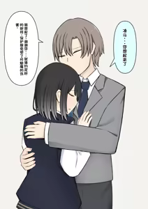 Page 220 of Boku o Miryou suru Kimi no Mahou - preview thumbnail