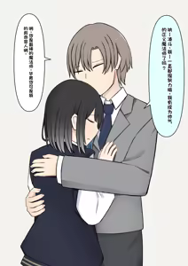 Page 221 of Boku o Miryou suru Kimi no Mahou - preview thumbnail