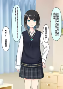 Page 223 of Boku o Miryou suru Kimi no Mahou - preview thumbnail