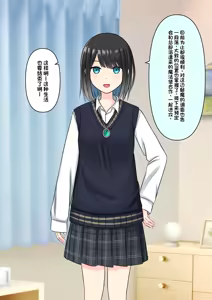 Page 224 of Boku o Miryou suru Kimi no Mahou - preview thumbnail