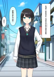 Page 225 of Boku o Miryou suru Kimi no Mahou - preview thumbnail
