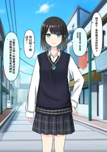 Page 228 of Boku o Miryou suru Kimi no Mahou - preview thumbnail