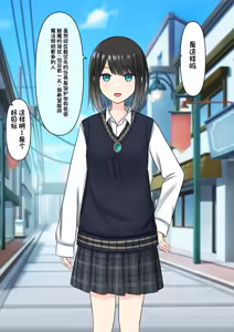 Page 229 of Boku o Miryou suru Kimi no Mahou - preview thumbnail