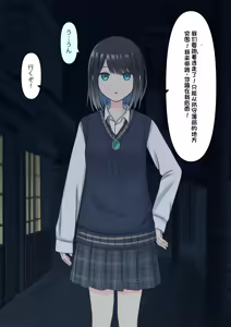 Page 236 of Boku o Miryou suru Kimi no Mahou - preview thumbnail