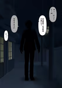 Page 240 of Boku o Miryou suru Kimi no Mahou - preview thumbnail