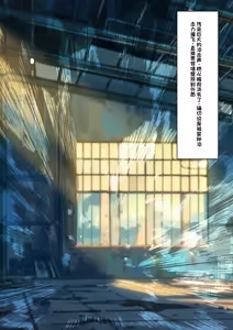 Page 24 of Boku o Miryou suru Kimi no Mahou - preview thumbnail