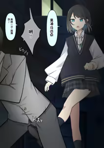 Page 242 of Boku o Miryou suru Kimi no Mahou - preview thumbnail