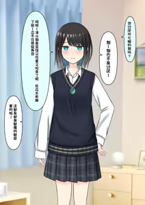 Page 250 of Boku o Miryou suru Kimi no Mahou - preview thumbnail