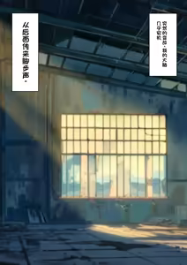 Page 25 of Boku o Miryou suru Kimi no Mahou - preview thumbnail