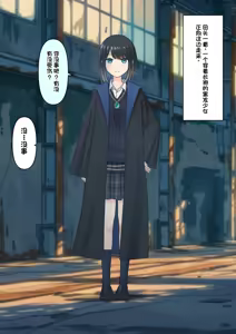 Page 26 of Boku o Miryou suru Kimi no Mahou - preview thumbnail
