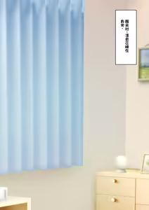 Page 263 of Boku o Miryou suru Kimi no Mahou - preview thumbnail