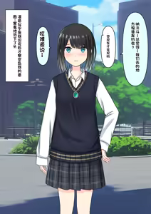 Page 269 of Boku o Miryou suru Kimi no Mahou - preview thumbnail