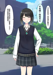 Page 270 of Boku o Miryou suru Kimi no Mahou - preview thumbnail
