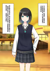 Page 272 of Boku o Miryou suru Kimi no Mahou - preview thumbnail